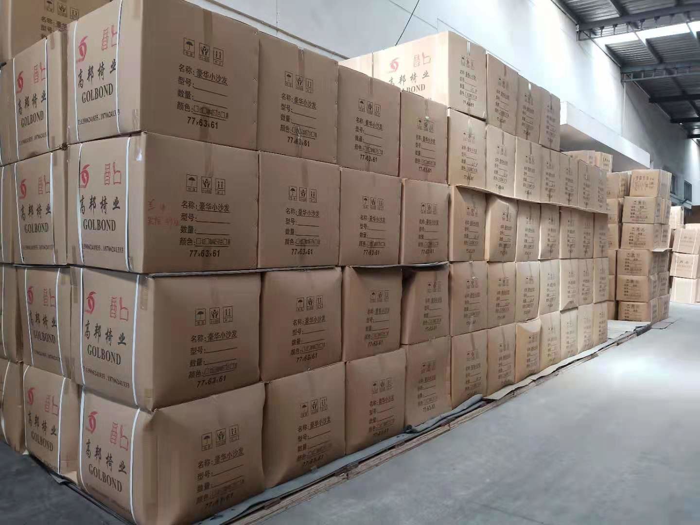 Jiangsu Golbond Precision Co., Ltd.